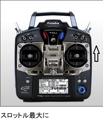 ../_images/transmitter-throttle-max.jpg
